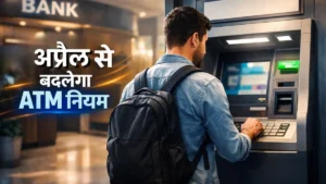 ATM Withdrawal Limit 2026