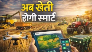 Agricultural Mechanization Scheme