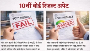 CBSE 10th Result 2026