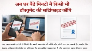 Certified Document Online DownCertified Document Online Downloadload
