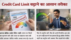 Credit Card Limit Increase Tips