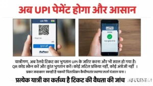 Digital Payment Update