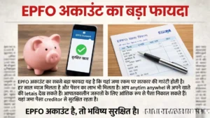 EPF Retirement Calculation