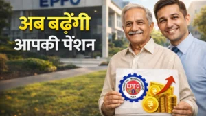 EPS Pension Increase