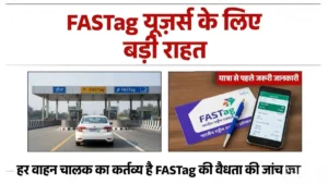 FASTag Users 2026 Relief