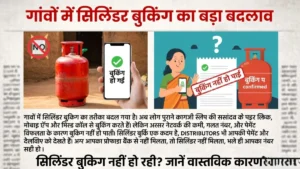 LPG Cylinder