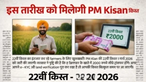 PM-Kisan Scheme