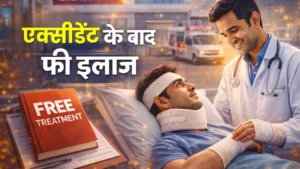 PM Relief Scheme Road Accident