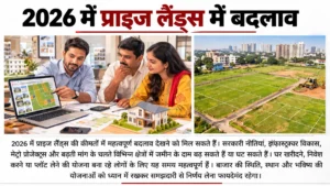 Prize Lands 2026 Rules