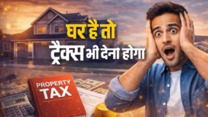 Property Tax Calculation