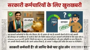 Retirement Age Increase