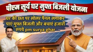 Rooftop Solar Yojana 2026