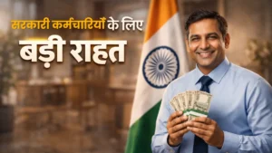 Salary Hike Govt Employees