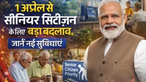 Senior Citizen Benefits