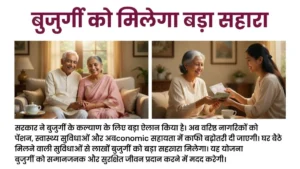 Senior Citizen Benefits