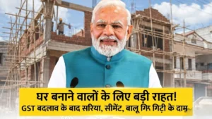 cement price update india