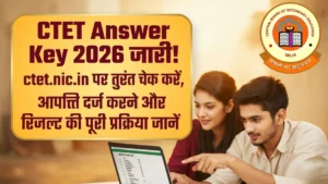 ctet answer key 2026