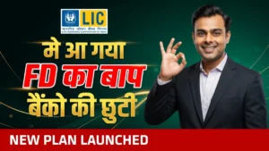 Post Office FD Scheme 2026